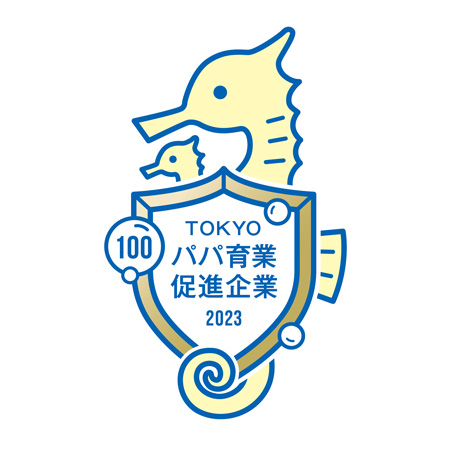 TOKYOパパ育業促進企業 ロゴ